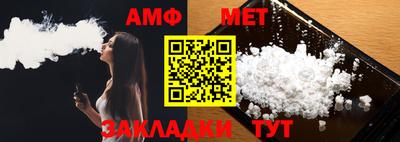 спайс Малоярославец