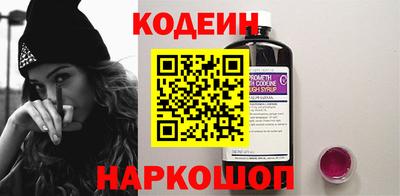 гидра Берёзовский