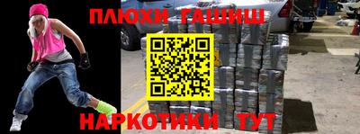 гидра Берёзовский