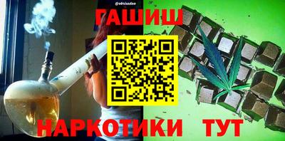 СК Бийск
