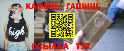 гидра Берёзовский