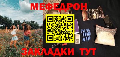 кристаллы Беслан