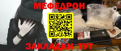 кристаллы Беслан