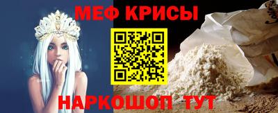 СК Бийск