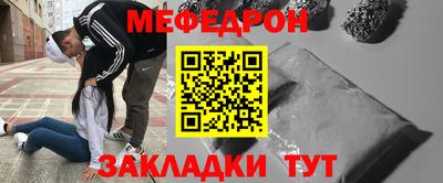 СК Бийск