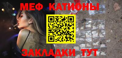 кристаллы Беслан