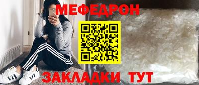 СК Бийск