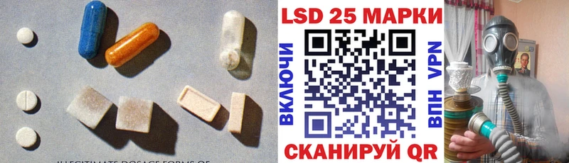 цена наркотик  Иваново  Лсд 25 экстази кислота 