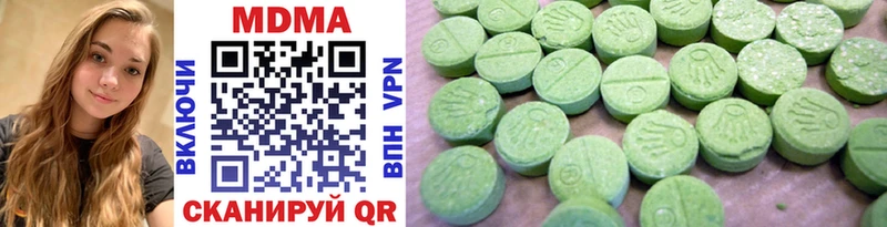 МЕГА онион  купить закладку  Иваново  MDMA VHQ 