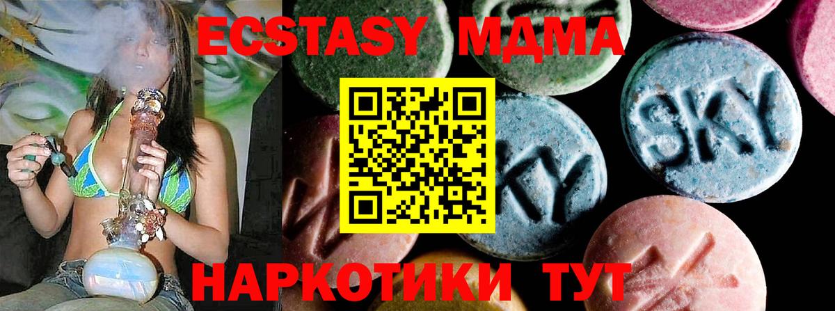 Иваново  МДМА  Вход с VPN  МДМА VHQ  МДМА VHQ 