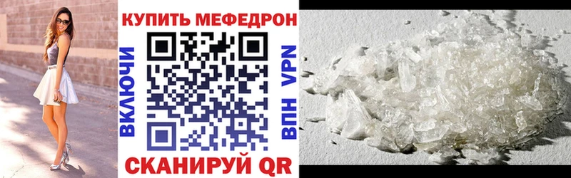 ОМГ ОМГ tor  наркотики  Иваново  Меф мука 