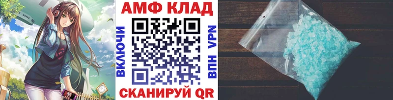 Первитин витя  Иваново 