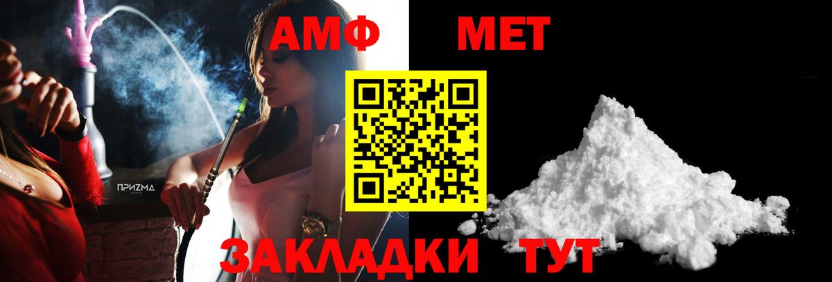 Иваново  Первитин витя  Вход с VPN 