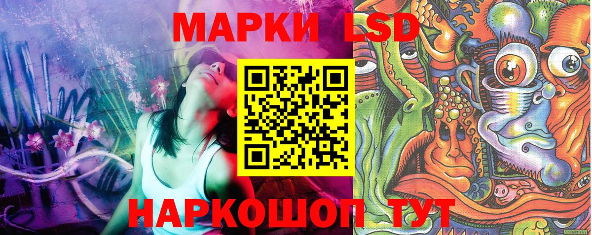 Марки 25I-NBOMe 1,5мг  Вход с VPN  Марки 25I-NBOMe 1,5мг  Марки N-bome  купить наркотик  Иваново 