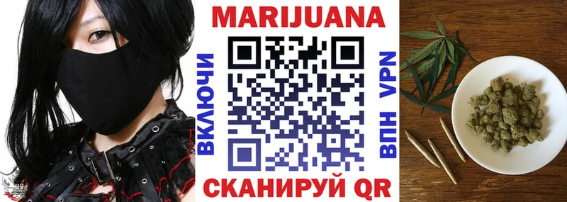как найти закладки  Иваново  Шишки марихуана марихуана 